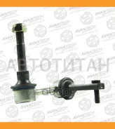 ������ ������������� ��������� Avantech ����� ASL0152L ����