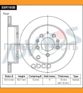 ���� ��������� ���. Advics [E6R160B] E6R160B ����