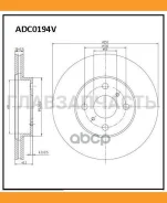 ���� ��������� ������������� | ����� | Toyota [ADC0194V] ADC0194V ����