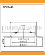 ���� ��������� | ��� | Hyundai Solaris, KIA RIO 1.1-1.6I/CRDI 10 [ADC2419] ADC2419 ����
