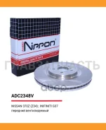 ���� ��������� ������������� | ����� | Infiniti, Nissan [ADC2348V] ADC2348V ����