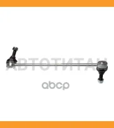 ������ ������������� Nissan Murano/Qashqai/Teana/X-Trail 07- ASL2600L ����