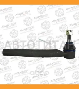 ���������� ������� Mazda 6 10- ATE0414L ����