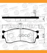 ������� ��������� �������� Avantech (��������������� �������� � �����. ) ������ ��� ���. AV082 Avantech AV076 AV076 ����