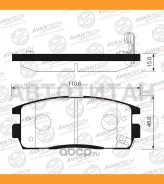 ������� ��������� �������� Daewoo Captiva 06- OPEL Antara 06- Avantech AV097 AV097 ����