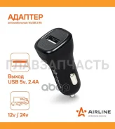 ������� ������������� 1�USB 2.4�, 12/24� 1�USB 2.1� � ������������� 12/24� ACH1U12 ����