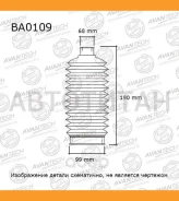 ������� ������������ Avantech BA0109 ����