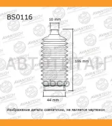 ������� ������� ������� Avantech BS0116 ����