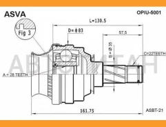 ���� ���������� 28�35�22 OPEL Corsa, Astra 0374091 [OPIU5001] OPIU5001 ����