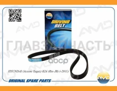 ������ ������������ 4PK0815 Hyundai Accent/ KIA Spectra/ Nissan Almera/Primera/Sunny/ Suzuki Swift/SX4/Jimny AMDBL122 ����