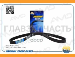 ������ ������������ 5PK0870 AMDBL147 ����