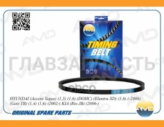 ������ �������� 13X675 Hyundai Accent/Coupe/Lantra I II/Sonata II 1.5/1.6/2.0 90-02 AMDBL315 ����