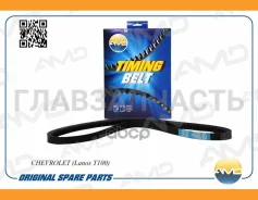 ������ ��������, ������������ (13A0850) Chevrolet (Lanos T100) AMDBL319 ����