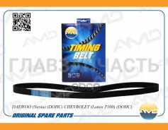 ������ ������������ 5PK1008 Daewoo Nexia 94-/ Chevrolet Lanos 97- 1.7 AMDBL149 ����