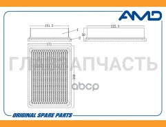 ������ ��������� Chevrolet (Aveo T300) (F16D4) (Cobalt) (2011-) AMDFA152 ����