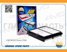������ ��������� Chevrolet (Lanos T100) AMDFA41 ����
