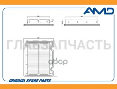 ������ ��������� Chevrolet (Aveo T250, T255) AMDFA45 ����