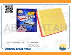 ������ ��������� OPEL (Corsa D) (1,0) (1,2) (1,4) (2006-) AMDFA756 ����