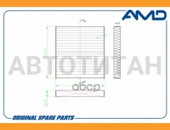������ �������� Skoda (Octavia III 5E3) (Octavia III 5E5) (2012-) Volkswagen (Golf VII) (2012-) (Teramont CA) (2017-) (Crafter II) (2016-) AMDFC723 ��...