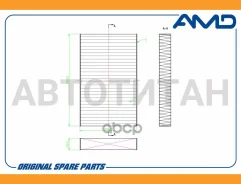 ������ �������� Skoda (Octavia 1U2) (Octavia 1U5) (��� ����. ) (-2010) Volkswagen (Passat V 3B3, 3B6) (2000-2005) AMDFC742 ����