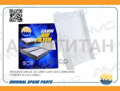 ������ �������� Peugeot (308 4A, 4�) (2007-) (307 3A/C) (2000-2010) Citroen (C4 LC) (2004-) AMDFC748 ����