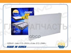 ������ �������� Nissan (Juke F15) (2010-) (Cube Z12) (2008-) AMDFC758 ����