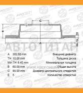 ���� ��������� ������ Mitsubishi ASX 10-/ Outlander II 06-12 [BR0507S] BR0507S ����