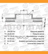 ���� ��������� �������� Mitsubishi L200(KA/KB) 07-15 / Pajero Sport II 08- BR0521S ����