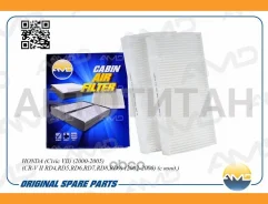 ������ �������� Honda (Civic VII) (2000-2005) (CR-V II RD4, RD5, RD6, RD7, RD8, RD9) (2002-2006) (� ����. ) AMDFC795 ����