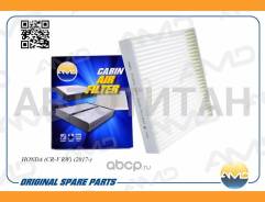 ������ ������ Honda Fit/ Jazz L13A/ L15A GE6/ 8/ 9 08-/ L13A GE6/ 7 07-/ Freed L15A GB3/ GE4 08-/ Insight LDA-MF6 ZE2 09- AMDFC818 ����