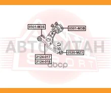 ����� �������� ������ ������ FORD Focus CB8 2011 ASVA 2124017 2124017 ����