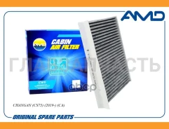 ������ ������ �������� Changan (CS75) (2019-) (CA) AMDFC983C ����