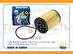 ������ �������� Chevrolet (Captiva C100, C140) (2,0 D) (Cruze J300, J305) (2,0 D) (Epica KL1) (2,0 D) AMDFL51 ����