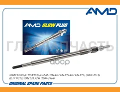 ����� ������ Mercedes (C III W204) (OM 651.911/OM 651.912/OM 651.913) (2008-2013) (E IV W212) (OM 651.924) (2009- AMDGP32 ����