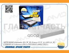 ������ �������� Mitsubishi (Outlander XL CW_W) (Lancer X CY_A) (ASX GA_W) Citroen (C4 Aircross) (2012-) Peugeot (4008) (2012-) AMDJFC82 ����