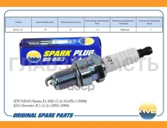 ����� ��������� 18818-11051/PGR5C11 Hyundai (Santa Fe SM) (2,4) (G4JS) (-2006) KIA (Sorento JC) (2,4) (2002-2006) AMDPL121 ����