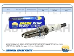 ����� ��������� A0041594903/PLKR7A Mercedes (C III W204) (M 272.961/M 272.921/M 272.947/M 272.971/M 272.948/M 272.911) (-2013) (E IV W2 AMDPL168 ����