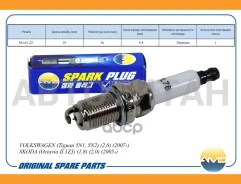 ����� ��������� 06H905601A/PFR7S8EG Volkswagen (Tiguan 5N1, 5N2) (2,0) (2007-) Skoda (Octavia II 1Z3) (1,8) (2,0) (2005-) AMDPL78 ����