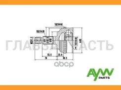 ���� 0310-055A50 �������� AW1510065A [AW1510065A] AW1510065A ����