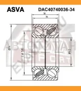 ��������� ��������� �������� (40x74x36x34) DAC4074003634 ����