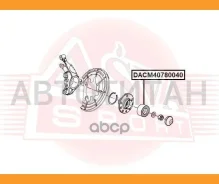 ��������� ������� �������� Chevrolet Cobalt 2013 WITH ABS/Aveo 2011 DACM40780040 ����