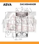 ��������� ������� ������ �������� ������|��������� ASVA DACM45844042 DACM45844042 ����