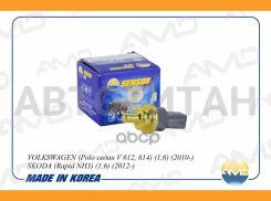 ������ ����������� Volkswagen (Polo ����� V 612, 614) (1,6) (2010-) Skoda (Rapid NH3) (1,6) (2012-) AMDSEN174 ����