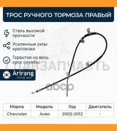 ���� ������� ������� ������96534871A ARG131040R ����