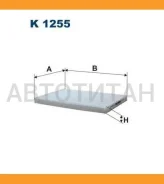 ������ ������ Nissan Qashqai, X-Trail II, Renault Koleos 07- K1255 ����