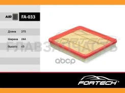 ���� T111109111 Chery Tiggo 2.02.4 SQR 484F (05-) FA-033 Fortech � FA033 ����