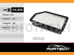 ����281131R100 Hyundai Solaris (11~), Veloster (11~); KIA Rio III 1.4, 1.6 (MANN. C25016) FA-079 Fortech � FA079 ����