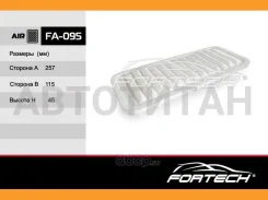 ����178010J020 Toyota Yaris I-III (99~), Urban Cruiser (09~), Peugeot 107 (05~), Citroen C1 (05~) (VIC. A-196) (MANN. C2610) FA-095 Fortech � FA095 ��...