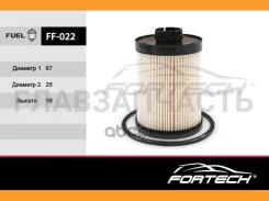 ���������93193621 Chevrolet:Citroen: FIAT:OPEL: Peugeot: SAAB; Subaru:Isuzu (VIC. FC-942) (MANN. PU723x) FF-022 Fortech FF022 ����
