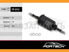 �����1140129 FORD Fiesta V, Fusion/Fusion Plus; Mazda 2 (DY) (MANN. WK511/2) FF-012 Fortech FF012 ����